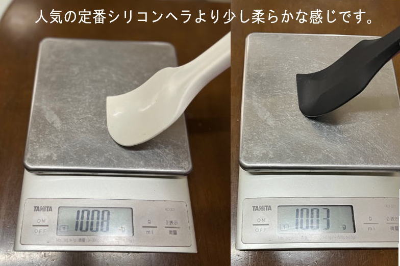 最大52%OFFクーポン シリコン へら 黒 オールシリコンヘラ B-011