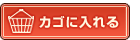 カート