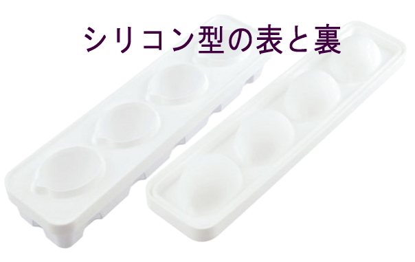 シリコマート