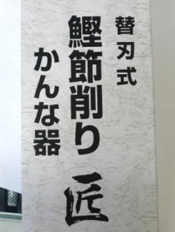 かつ箱