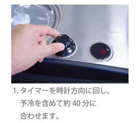 アイスクリーマー